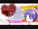 【MMDアイナナ】一織くんでスイートマジック