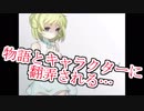 【リギュア】前半「 怨恨ヴィーゲンリート　－死者の復讐－」実況プレイ♯12
