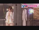 DoAX Venus Vacation :: Misaki SSR Suit Sequence (Platinum Star Parker SSR) with lotions