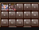 猛毒の霧【千年戦争アイギス ケラ王子+銀ユニ】