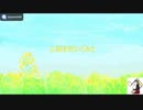 【アルトサックス】　心絵を吹いてみた。