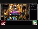 幻想少女とOverdungeon 　深い森のシュガー【Act3】