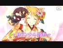 【プリンセスコネクト！Re:Dive】キャラクターストーリー ヒヨリ（ニューイヤー） Part.02