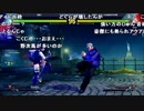 【公式】第8回TOPANGAチャリティーカップ うんこちゃん出演部分 2/6 (メインch)【2018/12/22】