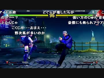 【公式】第8回TOPANGAチャリティーカップ うんこちゃん出演部分 2/6 (メインch)【2018/12/22】