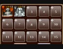 剣と盾３【千年戦争アイギス ケラ王子+銅以下】