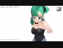 【MMD】ブルマ バニーVer【Movin' up!】