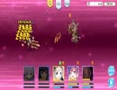 奇跡を起こしたタマキ先輩UC