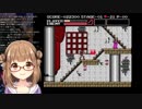 【ぷり・ゲーム】ぷりんvsハロウィン【悪魔城ドラキュラ】