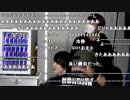 【公式】第8回TOPANGAチャリティーカップ うんこちゃん出演部分 3/6 (メインch)【2018/12/22】