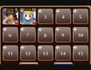ハイスピードバトル３【千年戦争アイギス ケラ王子+銀ユニ】