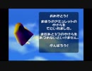 DBコングレーシング.mp2