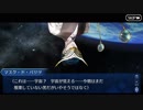【FGO考察】シャーロック・ホームズ「その実態は如何に？」