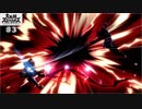 (スマブラSP ♯3) ダチが貸してくれたSwitchでスマブラやる