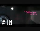 【第１０夜】眠れぬ二人のCATHERINE【実況】