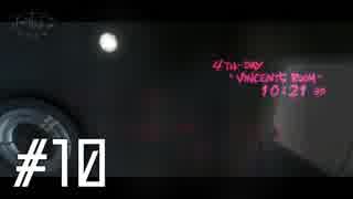 【第１０夜】眠れぬ二人のCATHERINE【実況】