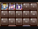女の戦い３【千年戦争アイギス 銀ユニ】