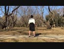【オリジナル振り付け】サラバイサラバイ 踊ってみた【女帝】