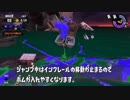 【野良カンストするためのサーモンラン解説】ポラリス/干潮　率先して外周へ行こう！