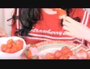 【ASMR】(｡･ρ･)o 女の子が食べてるだけ ぱーとわん 【もぐもぐどうが】
