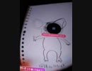 とろんのスティッチの絵