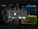 【Splatoon2】ウデマエX洗浄記#7【スクイックリン】