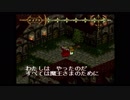 ダークハーフ実況したくなったおじさんpart13