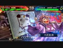 【十一州 衛尉】ケニア使いの妙な人【対希望終焉】