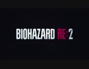 【実況】バイオシリーズ制覇に挑戦！[バイオハザード RE:2 レオン表編] part.1
