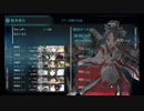日進ちゃんを6-3で使ってみた