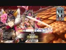 目的のないwlw 9ページ目【妲己 CR23】