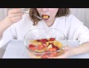 【ASMR】(｡･ρ･)o女の子が食べてるだけ ぱーとつー 【もぐもぐどうが】