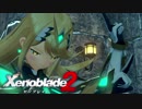 【実況】超王道RPGをもっとうるさく実況：Part83【Xenoblade2】