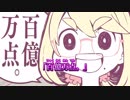 【ニコカラ】無限にホメてくれる桜乃そら先生[[ Off vocal ]]
