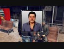 PS4【JUDGE EYES：死神の遺言】ジャッジアイズ つぶやきプレイ #10