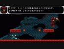 【Switch DLゲーほぼ日実況#306】「ショベルナイト」その3【Ciao_Ringoのショートショート】