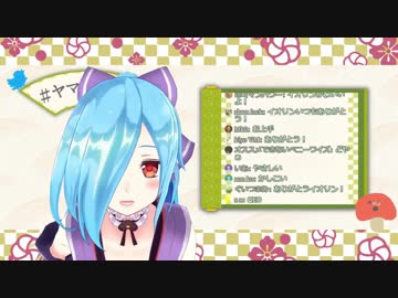 【ヤマトイオリ】この世のより良い生き方について教えてくれるイオリン