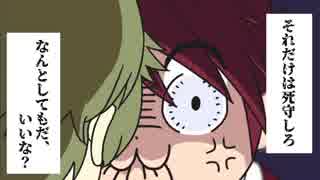 【刀剣乱舞COC】茶番だらけの古備前とカソウ世界　２話