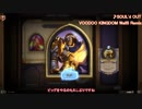 【Hearthstone】結月ゆかり、ハースストーンをやる㉟【VOICEROID実況】