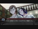 【CoC】いつものメンツで黄昏の騎士_part2【実卓リプレイ】