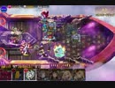 Glasya-Labolas LV13