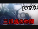 【.hack//G.U. Last Recode】Vol.2 君想フ声 part3