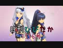 日刊ひびたか第1556号 「Here we go!!」