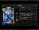 のんびりシャドウバース～マスターランクへの道～その137
