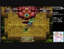 【実況】聖剣伝説３でまったりと旅するpart15【長時間放送アーカイブ】