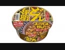 気になる報告 #2771