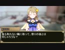 【NovelsM@ster】　F@te/oriental　最終話　『やがてかなしきひとよ』