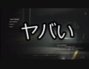 【レオン・ヤバイ・ケネディ】語彙の貧困さを露呈するサバイバルホラーRE:2 Part1-1
