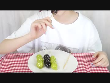 【ASMR】(｡･ρ･)o女の子が食べてるだけ ぱーと よん！ 【もぐもぐどうが】