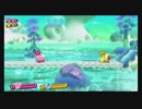 緊張しているふたりがカービィに癒やされる11【星のカービィ　スターアライズ】
